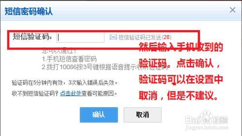 创造你的whatsapp账号
