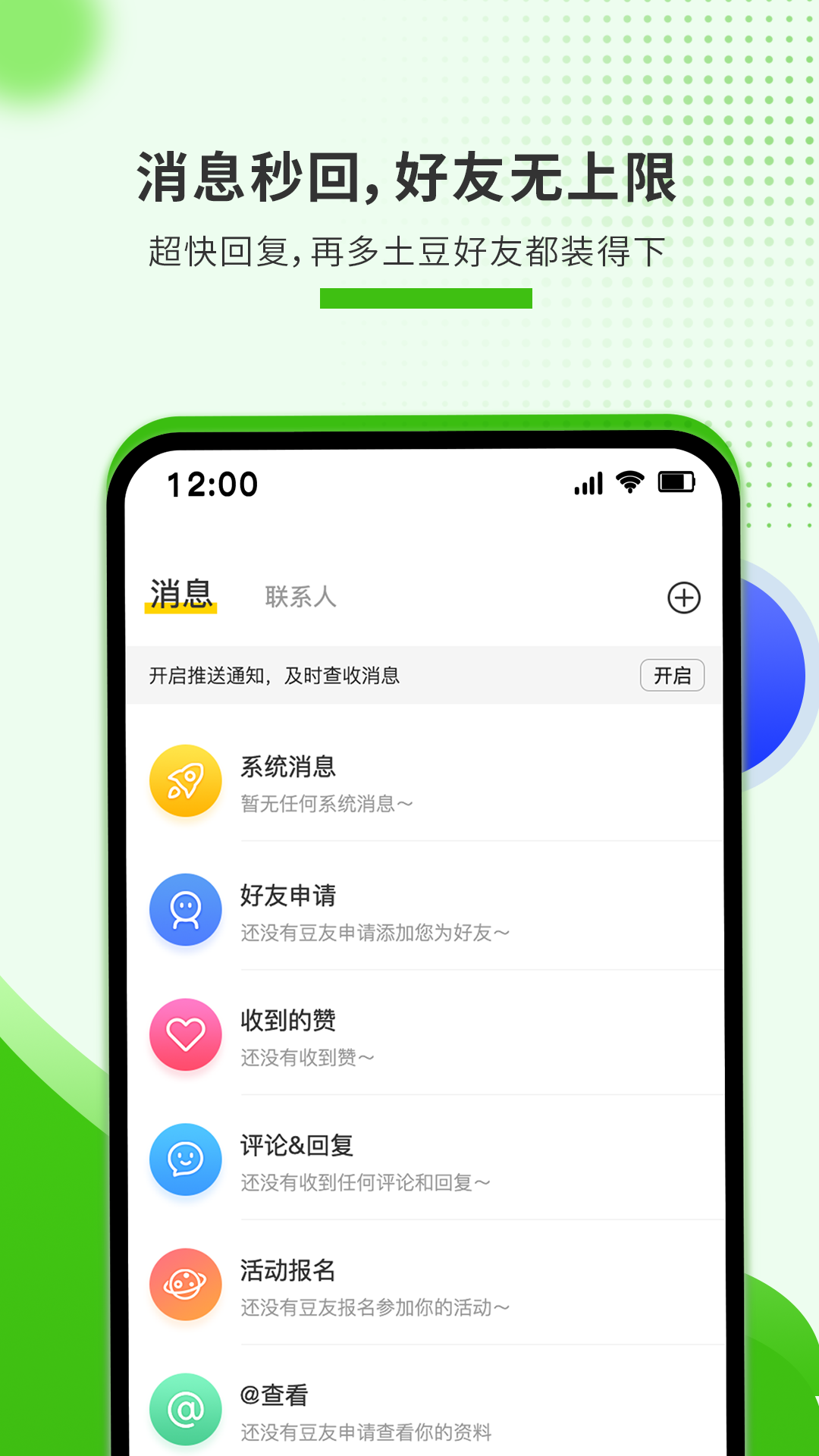 中文最新版资源网_whatsapp中文最新版_中文最新版在线官网