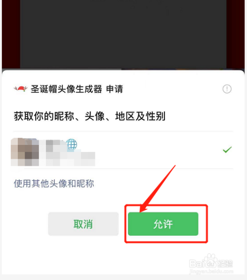 建制派whatsapp_whatsapp_whatsapp怎么创建？