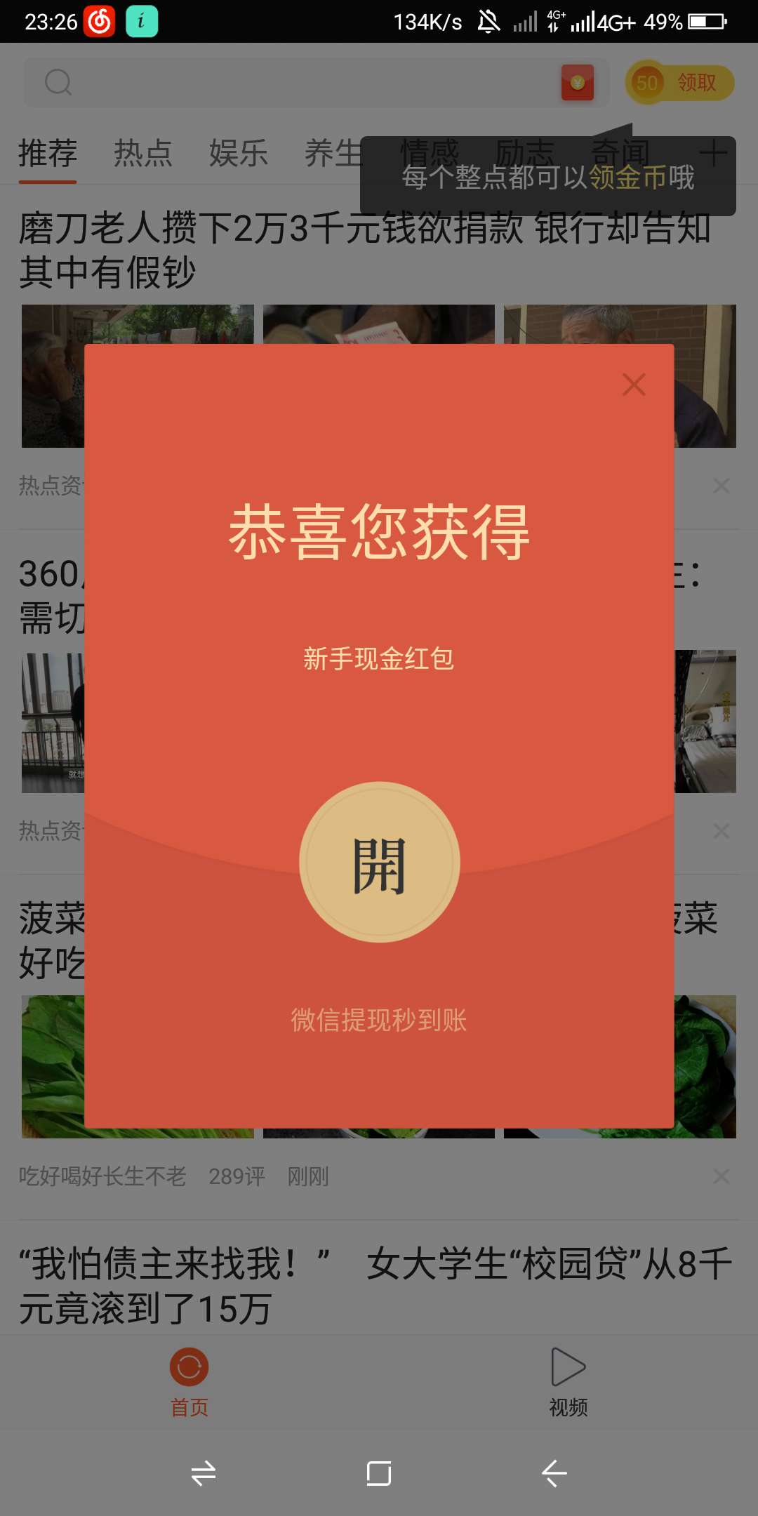 whatsapp官网下载_whatsapp官网版载_官网whatsapp下载安装
