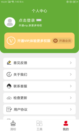 WhatsApp安卓版：如何下载？