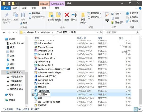 中文最新版在线8_中文最新版资源网_whatsapp中文最新版