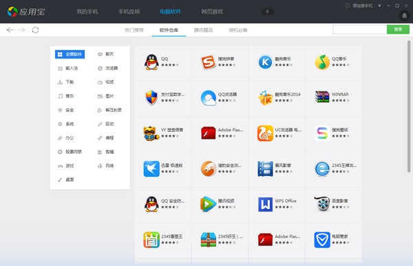 whatsapp中文最新版_中文最新版资源网_中文最新版在线8