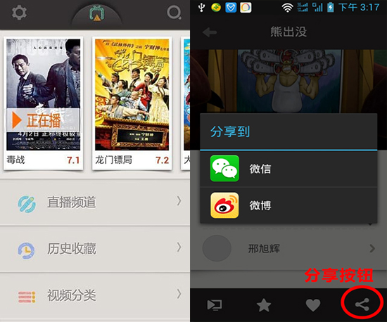 聊天必备！WhatsApp安卓版评测