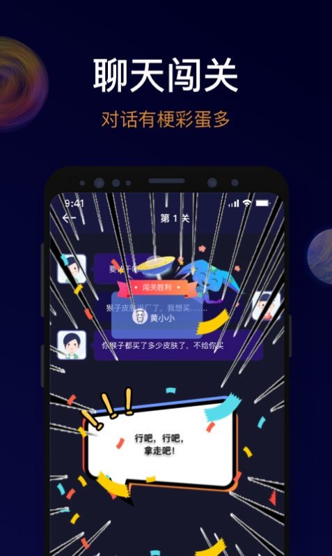 whatsapp官方手机版_官方版手机游戏_官方版手机管家