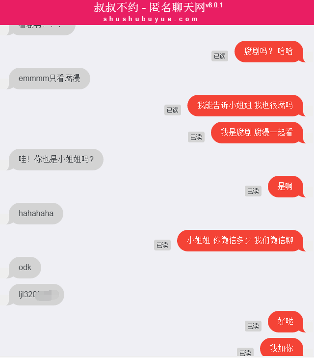 whatsapp官网版中文下载_官网whatsapp下载安装_whatsapp官网免费下载
