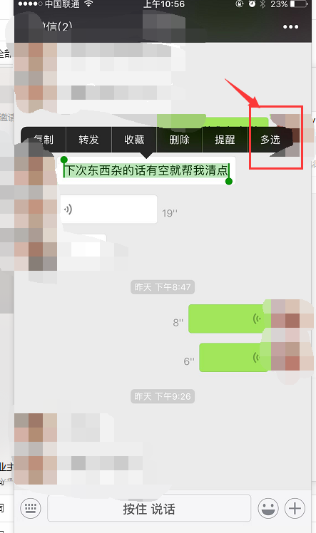 whatsapp如何聊天_聊天软件_whatsapp是什么