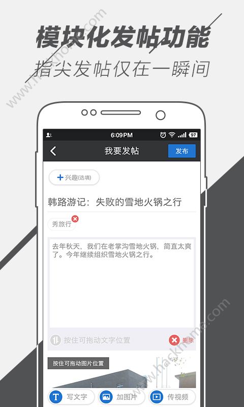 立即进入社交天堂，whatsapp官网版下载！
