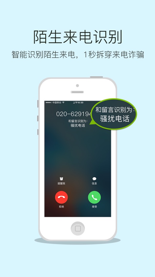 官方下载圣经_whatsapp官方下载_官方下载whatshApp