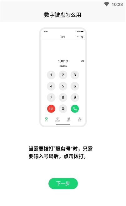 官方下载圣经_官方下载whatshApp_whatsapp官方下载