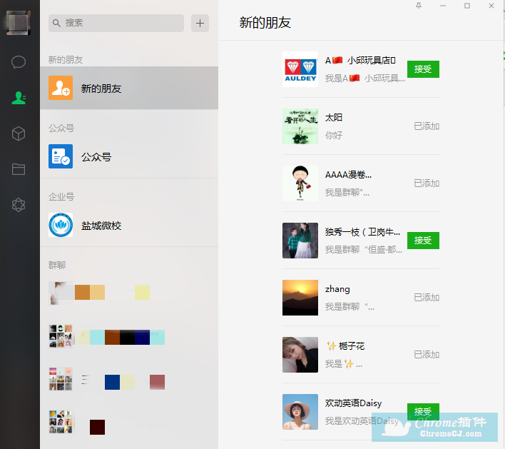 whatsapp官方下载_官方下载whatshApp_官方下载圣经