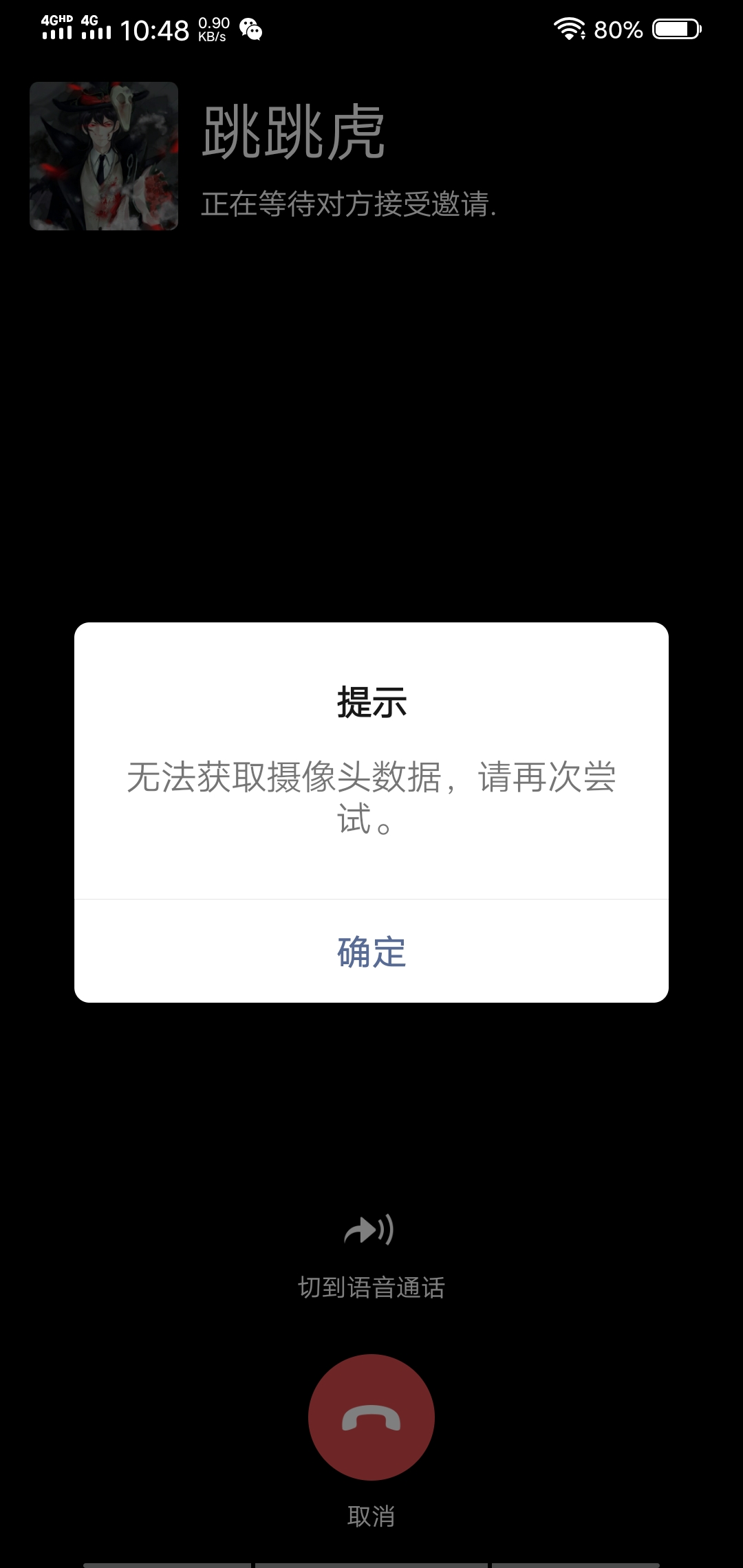 安卓版whatsapp下载_whatsapp安卓版