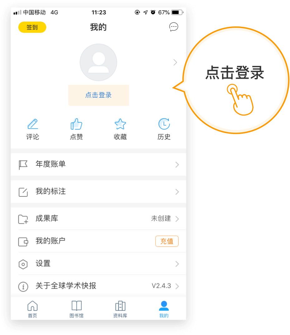 whatsapp怎么下载手机_下载手机万能遥控器_下载手机壁纸
