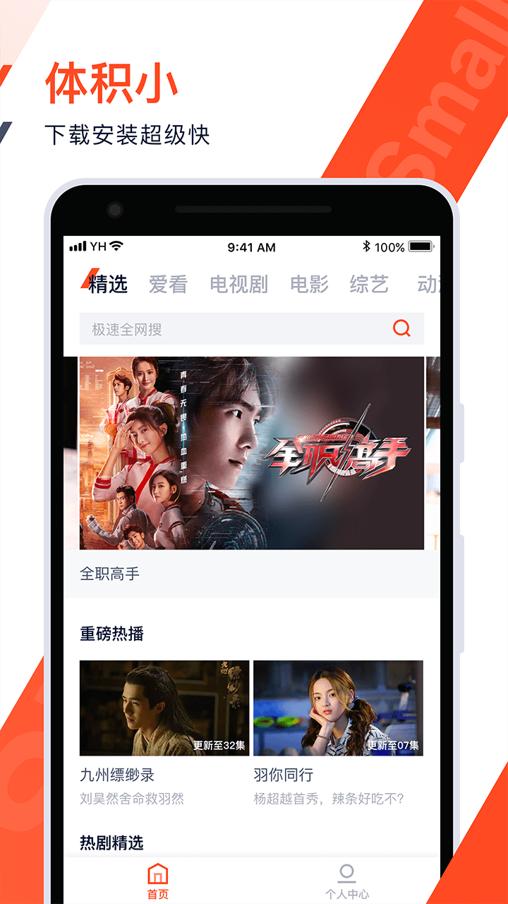 whatsapp下载中文版_whatsapp下载官方网站_whatsapp中文官方下载
