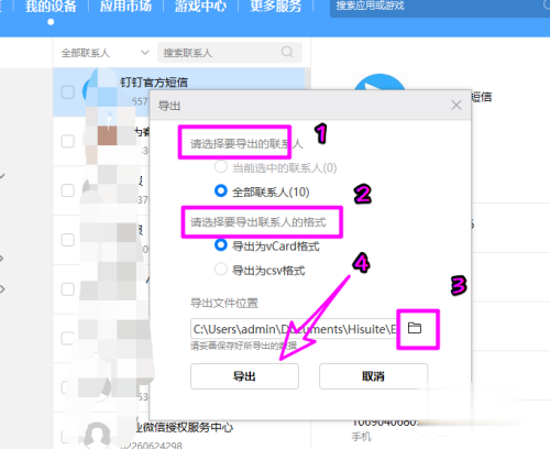 whatsapp网页版登陆_whatsapp官网版载_whatsapp官网免费下载