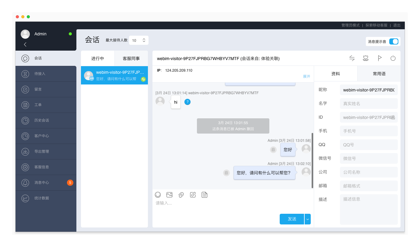 whatsapp聊天壁纸_whatsapp聊天软件_whatsapp如何聊天