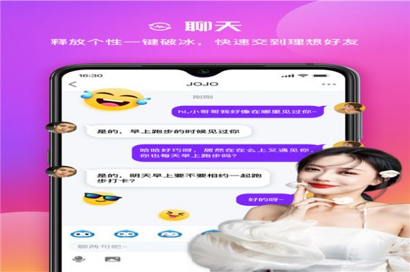 属于是是什么意思_whatsapp是属于什么_属于是什么意思数学
