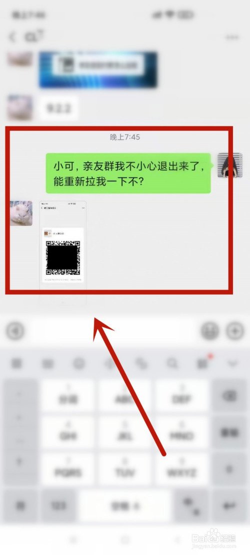 whatsapp怎么下载手机_下载手机铃声_下载手机罗盘