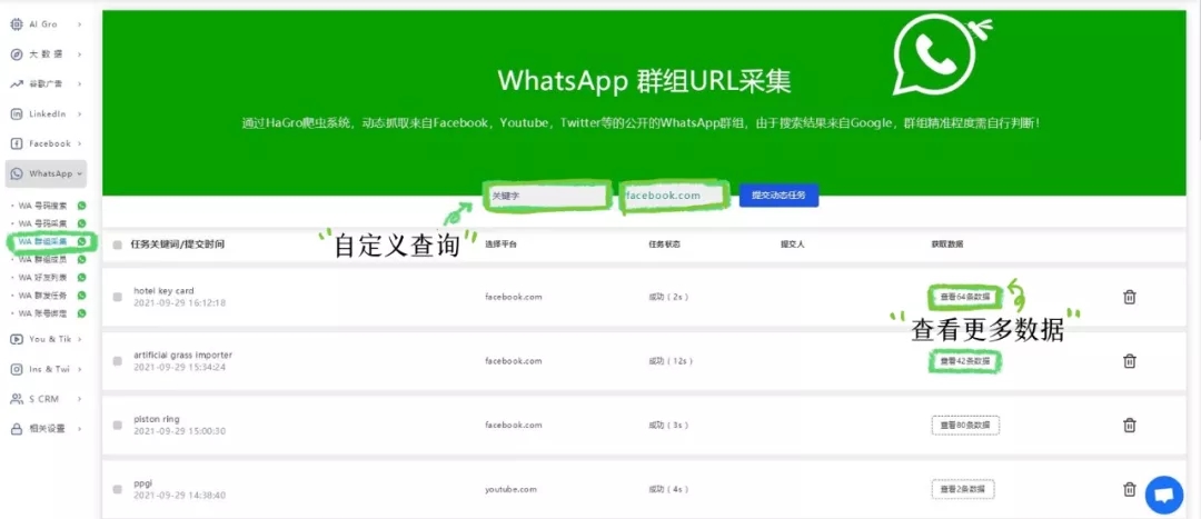 平安证券app官方下载_whatsapp官方app_传奇生物app官方下载