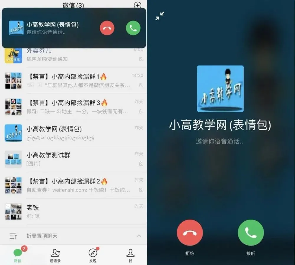 官方下载中国象棋_官方下载滴滴打车_whatsapp官方下载