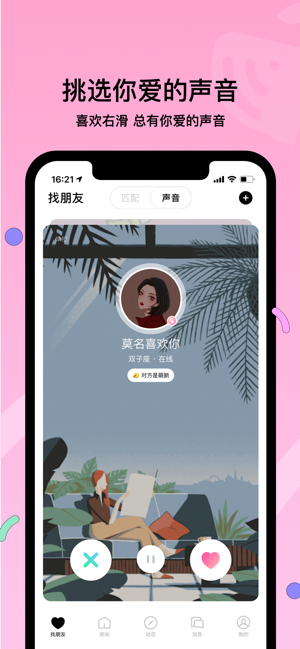whatsapp官网下载_官网下载安装_官网下载波克捕鱼