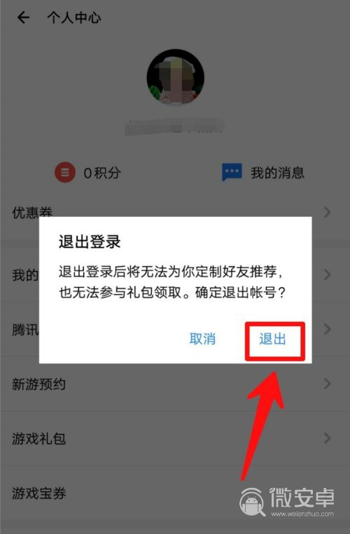 安卓下载WhatsApp_whatsapp怎么下载安卓_安卓下载whatsapp教程