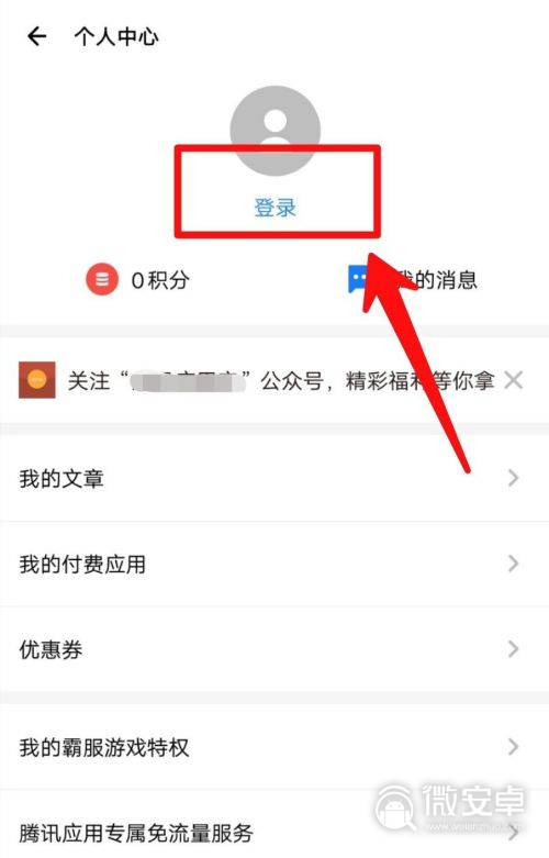 whatsapp怎么下载安卓_安卓下载WhatsApp_安卓下载whatsapp教程