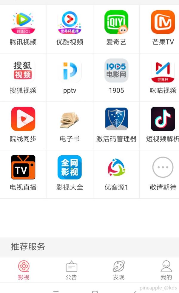 官方下载whatsapp_whatsapp官网版下载_官网whatsapp下载安装
