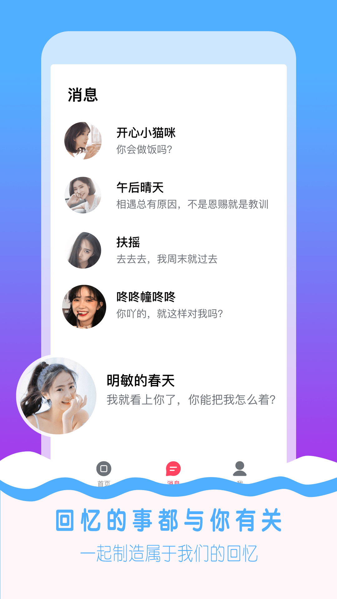 whatsapp中文版最新版_中文最新版樱花校园模拟器_whatsapp中文最新版