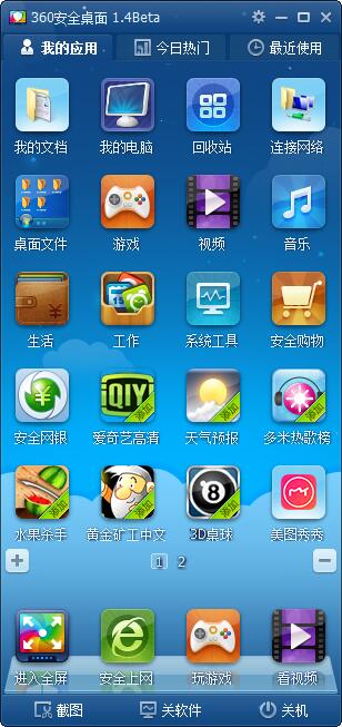 无烦恼厨房游戏正版中文官方_whatsapp安卓下载安装_whatsapp官方中文正版