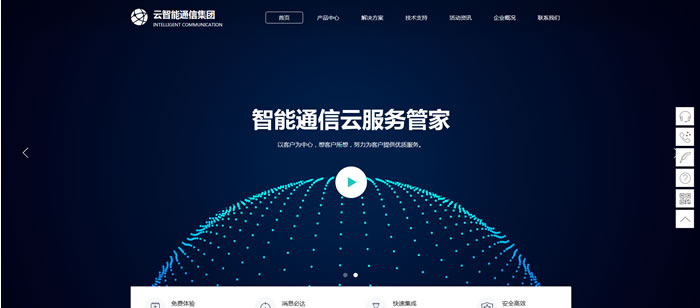 官网whatsapp下载安装_樱花动漫官网下载版_whatsapp官网版下载