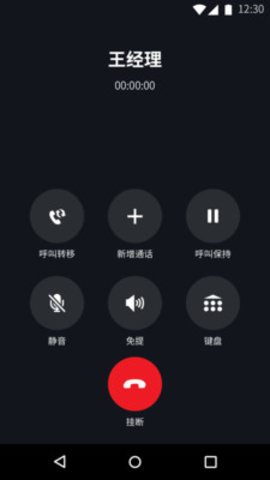 官网whatsapp下载安装_whatsapp官网版中文下载_whatsapp官网免费下载