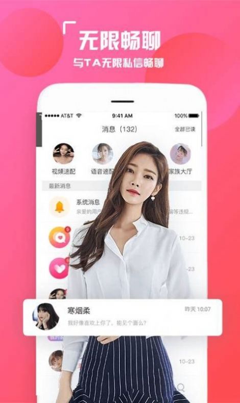 whatsapp官方正版_正版官方妖怪捉迷藏_正版官方的浙江风采网
