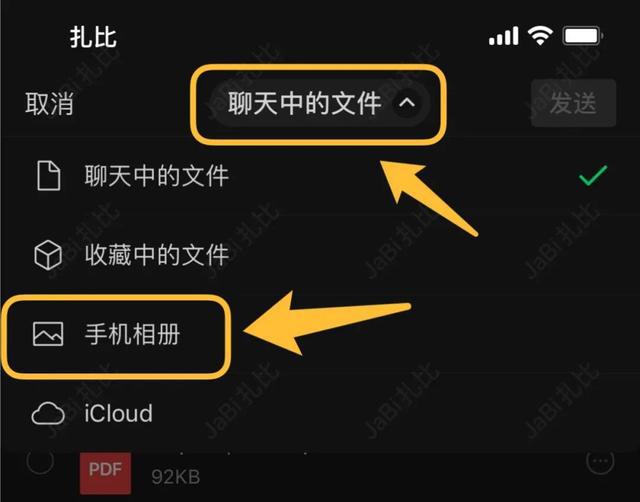 简洁直观，畅享WhatsApp安卓版