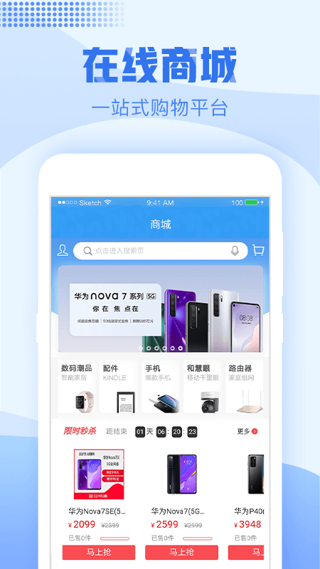 whatsapp官方中文正版_泡泡龙官方正版_cc清理器中文官方下载正版