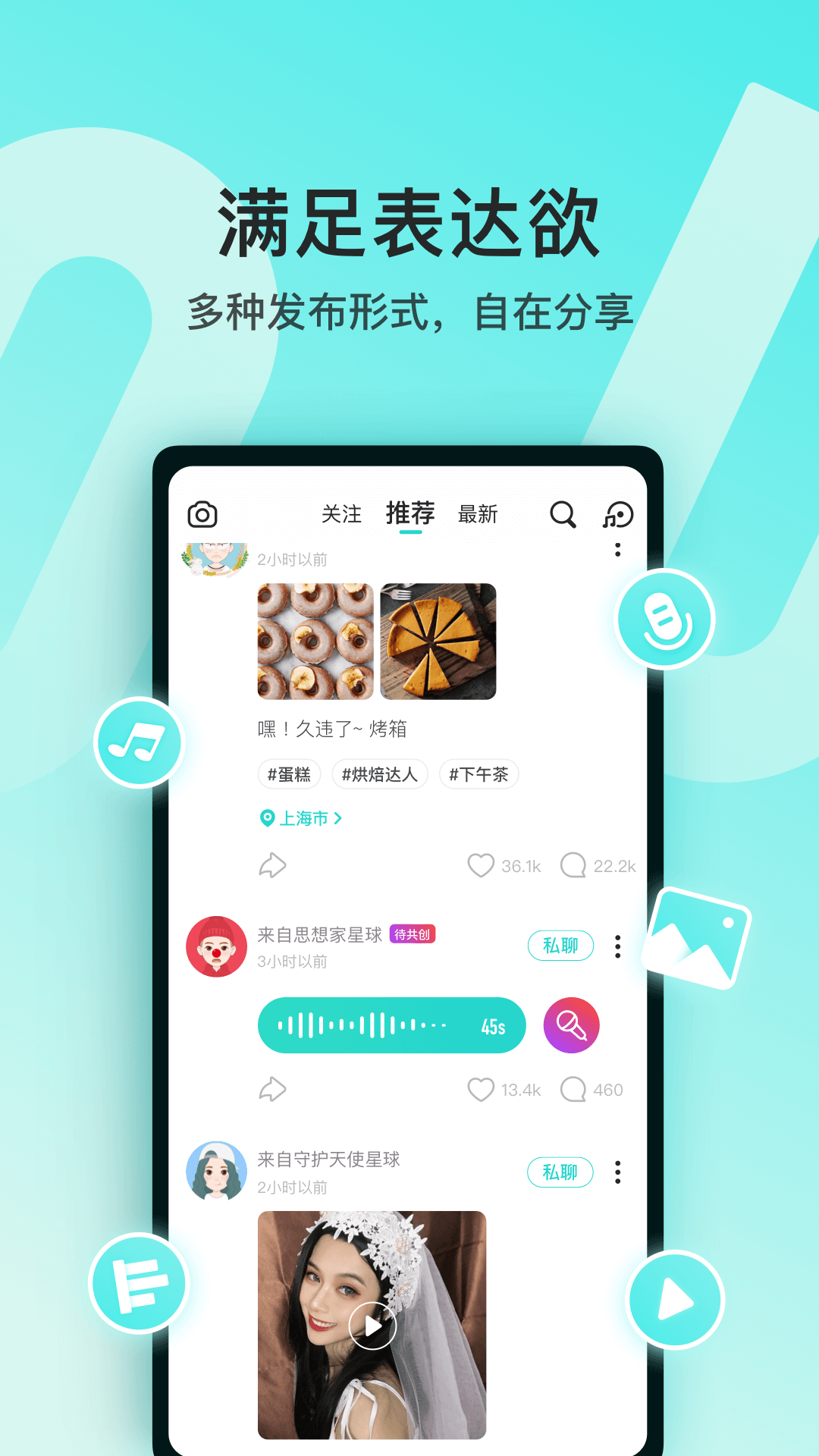 whatsapp官网版下载，全球领先的即时通讯应用