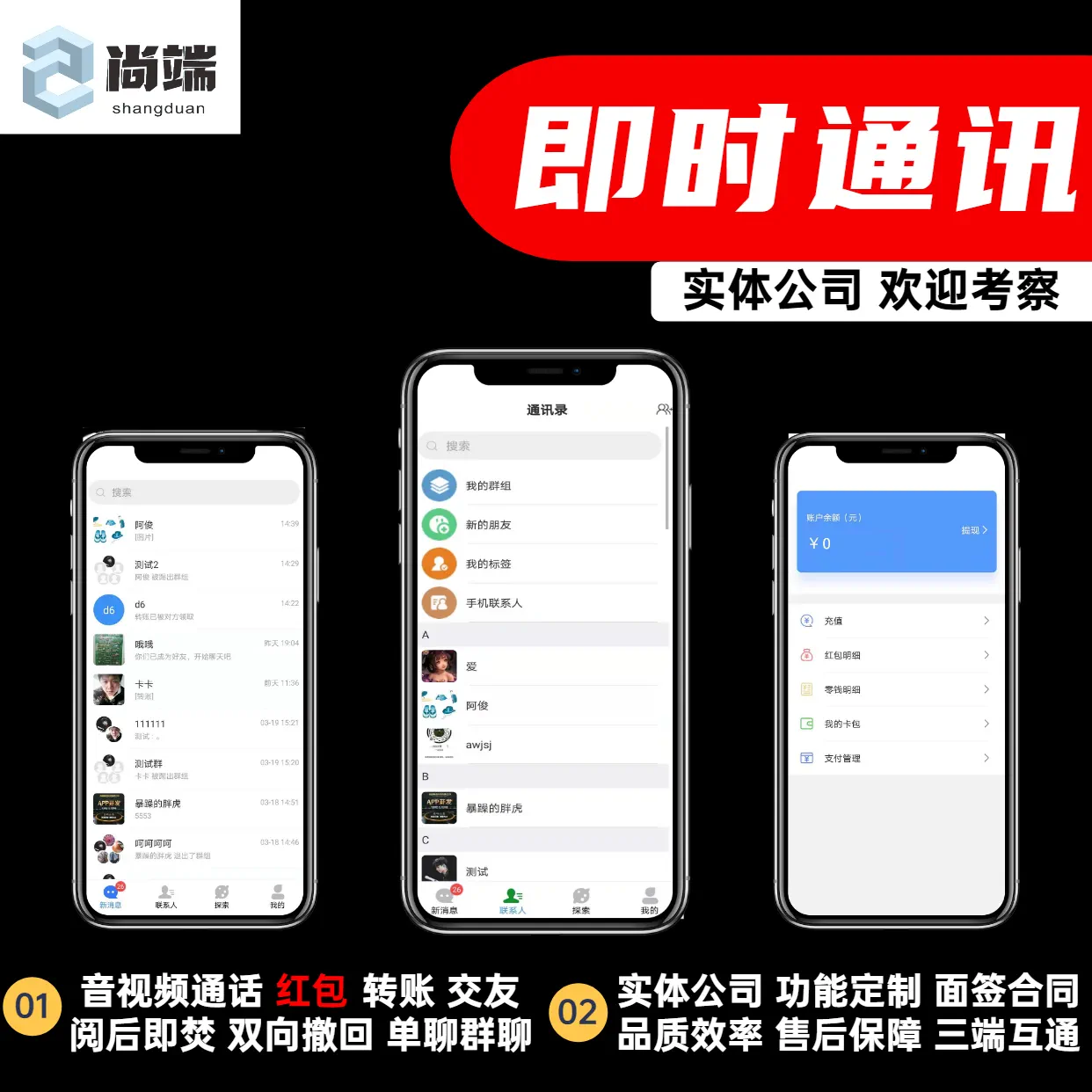 官方下载中国象棋_whatsapp官方下载_官方下载快手极速版