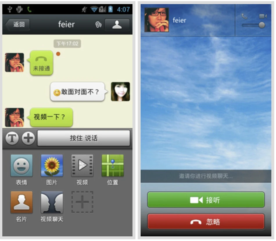 官方下载快手极速版_whatsapp官方下载_官方下载中国象棋