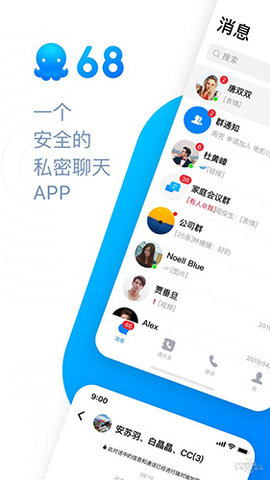 whatsapp中文手机版_中文版手机SDR软件_中文版手机cad制图免费下载