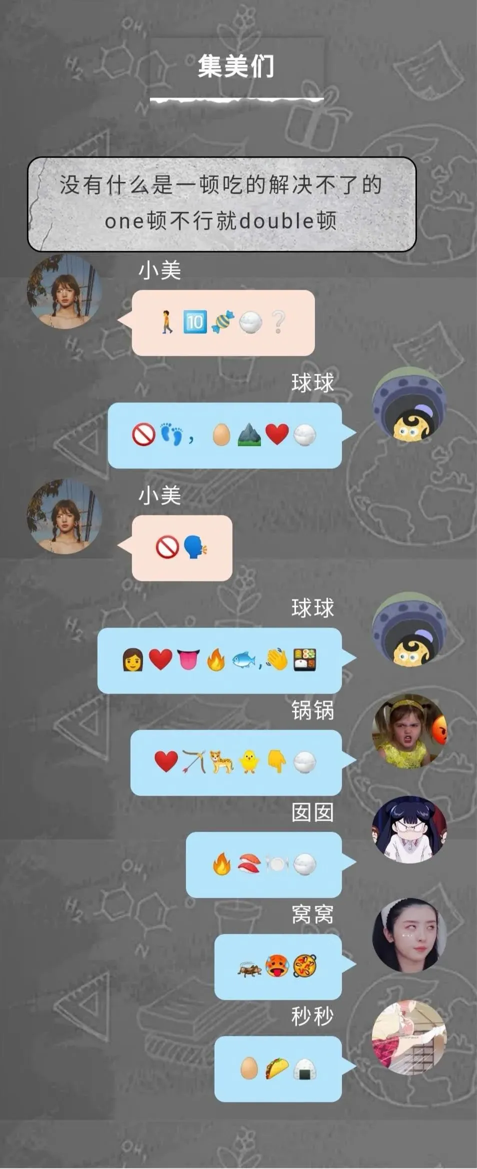 whatsapp如何聊天_whatsapp聊天软件_聊天软件