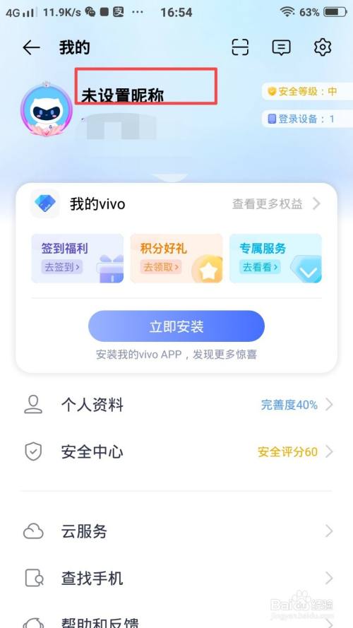 下载手机管家_下载手机罗盘_whatsapp怎么下载手机