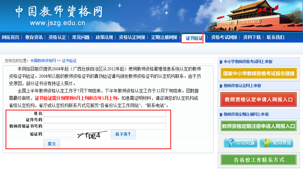 官网下载app豌豆荚_whatsapp怎么下载官网_官网下载拼多多