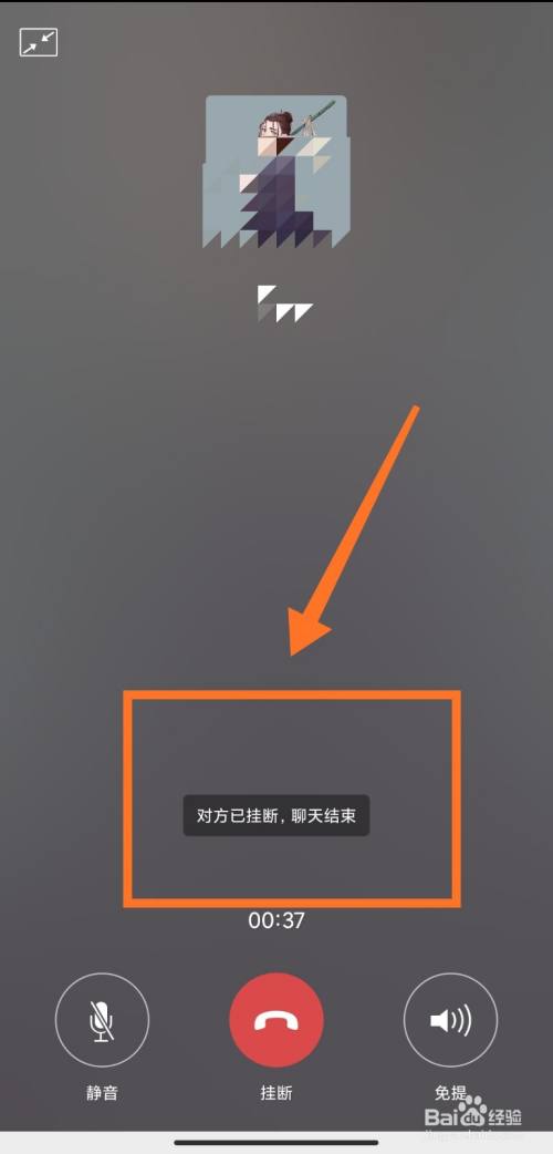 我在找你官方app电脑下载_whatsapp官方app_上海迪士尼官方app