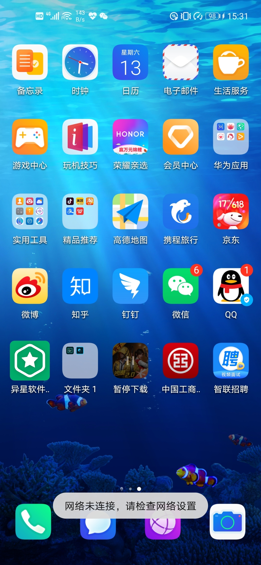 WhatsApp安卓版，一键下载，轻松安装！