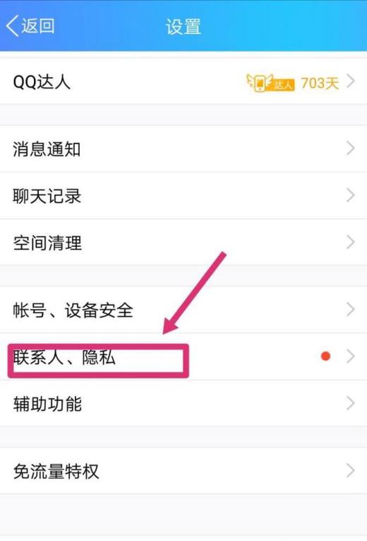 whatsapp官方最新版下载