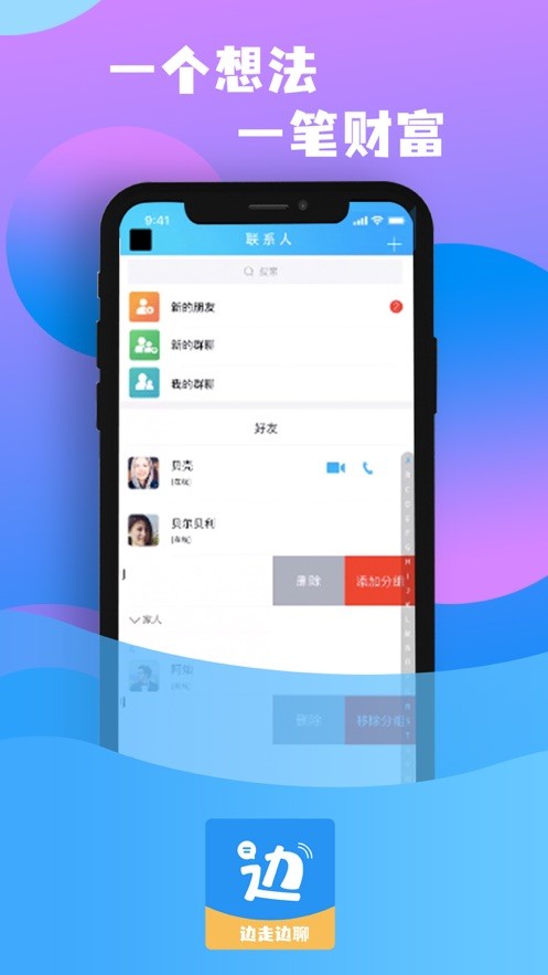 whatsapp官方最新版下载