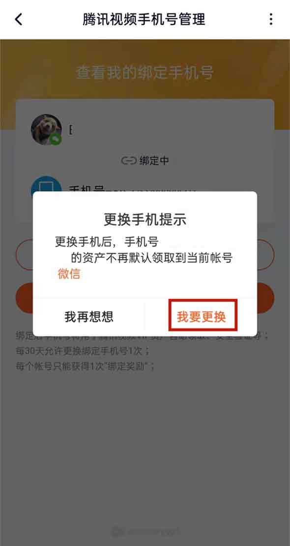 下载手机铃声_whatsapp怎么下载手机_下载手机版mt4