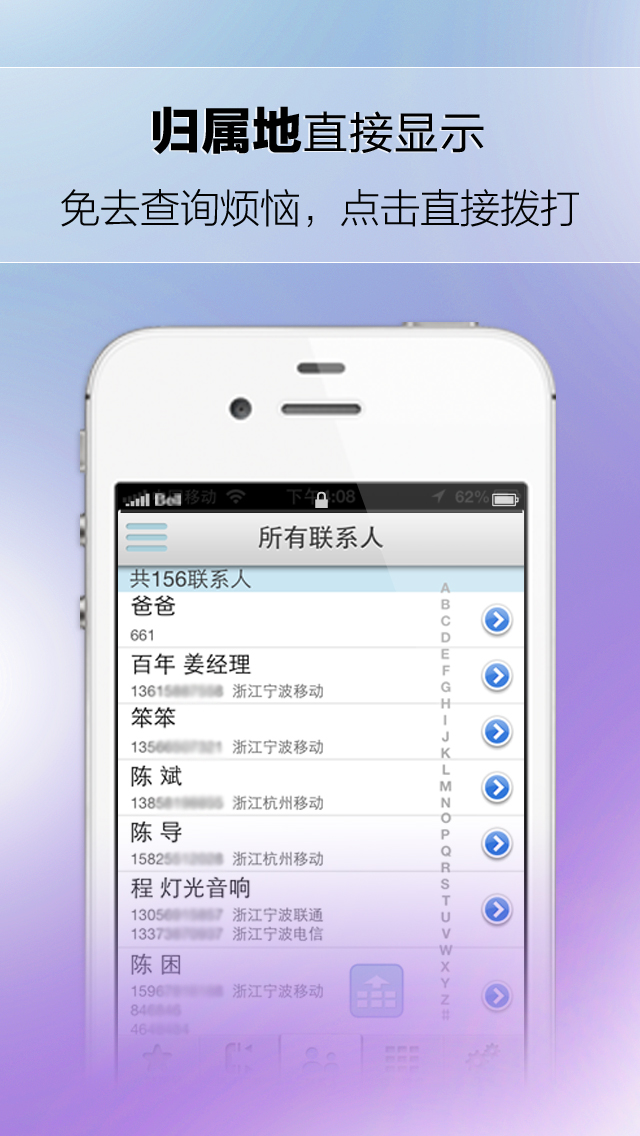 whatsapp官网下载_官网下载安装_官网下载WhatsApp