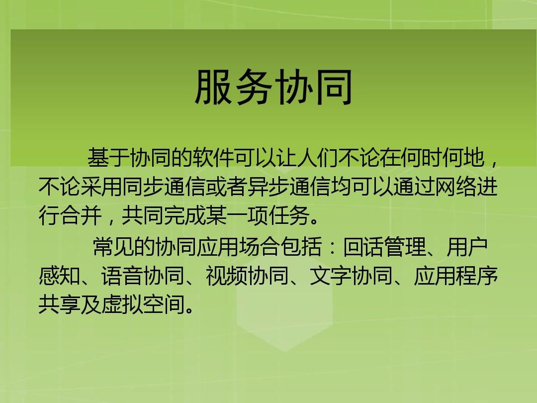 whatsapp官网下载_官网下载WhatsApp_官网下载安装