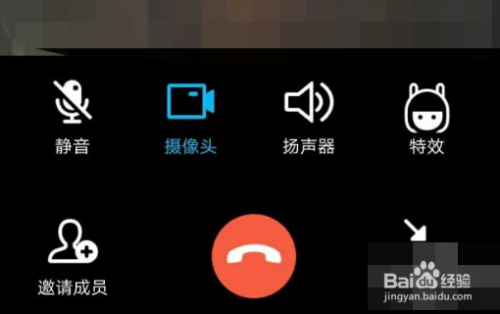 视频通话_whatsapp怎么视频通话_乐视s1视频通话